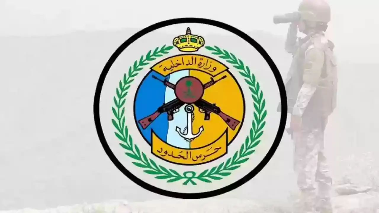 مفاجأة أمنية في القنفذة.. دوريات حرس الحدود تفاجئ الجميع بخطوة جريئة